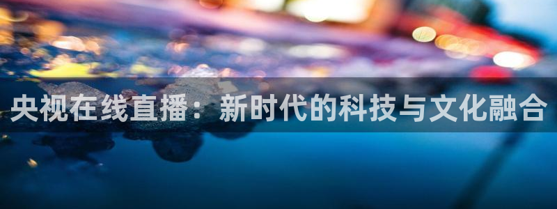 新闻图片