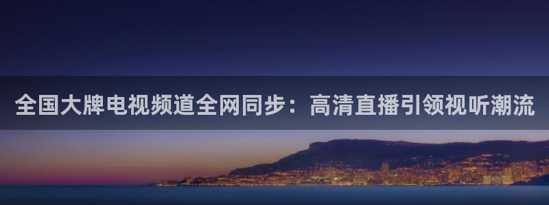 新闻图片